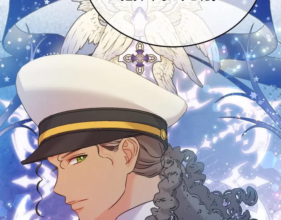 坏蛋们的掌上千金 - 第94话 联手 - 第32张图