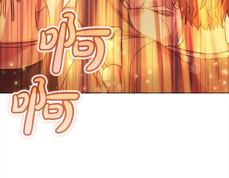 坏蛋们的掌上千金 - 第94话 联手 - 第243张图