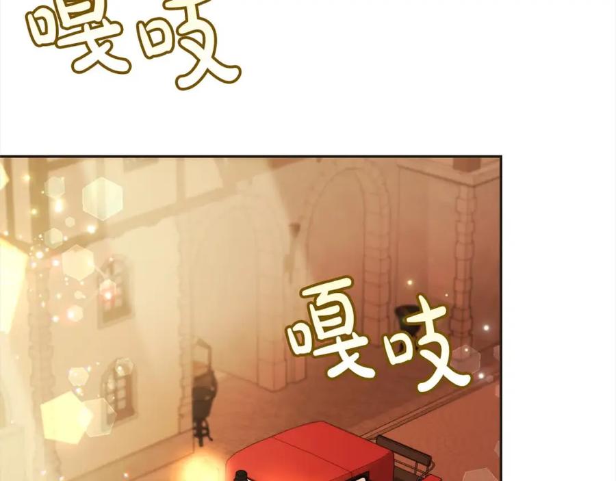 坏蛋们的掌上千金 - 第94话 联手 - 第67张图