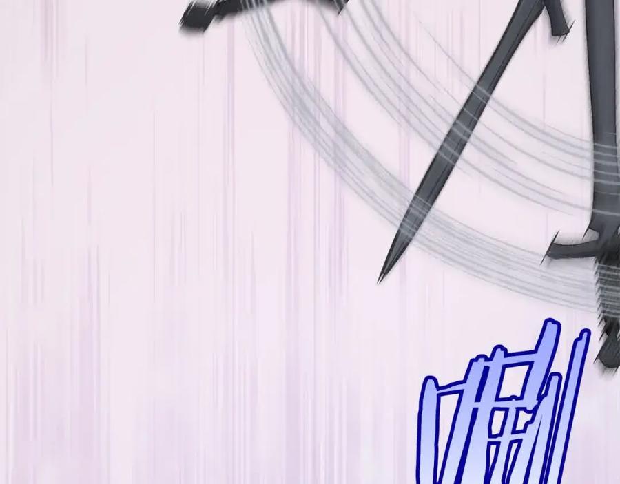 坏蛋们的掌上千金 - 第94话 联手 - 第154张图