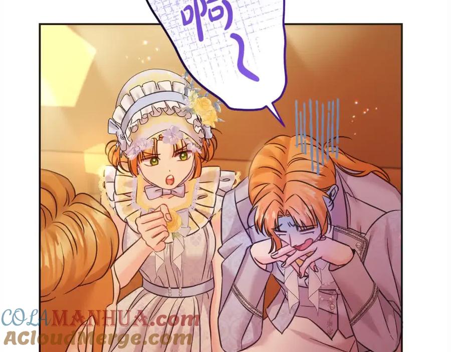 坏蛋们的掌上千金 - 第94话 联手 - 第73张图