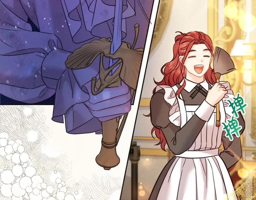 坏蛋们的掌上千金 - 第94话 联手 - 第204张图