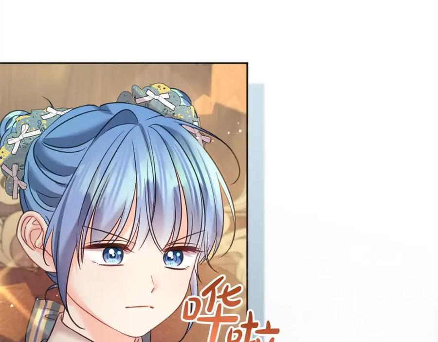 坏蛋们的掌上千金 - 第94话 联手 - 第119张图