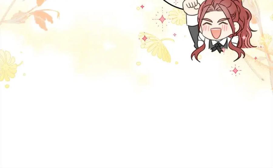 坏蛋们的掌上千金 - 第94话 联手 - 第198张图