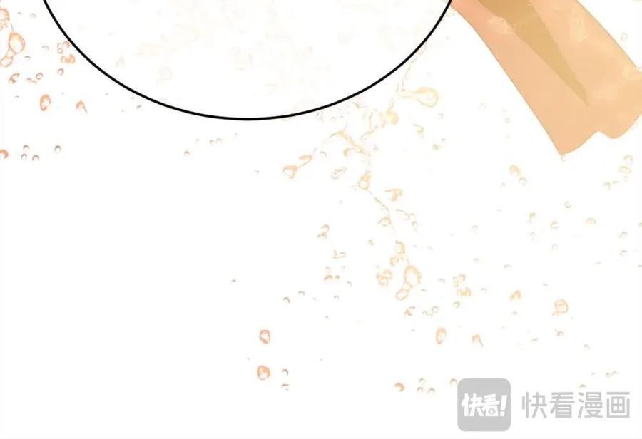 坏蛋们的掌上千金 - 第94话 联手 - 第44张图