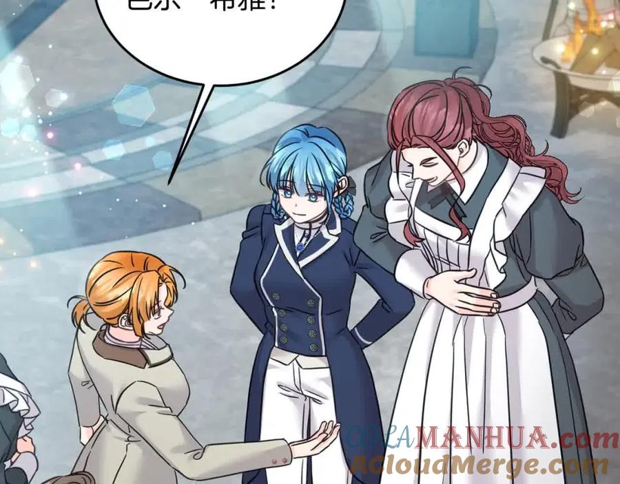 坏蛋们的掌上千金 - 第94话 联手 - 第141张图