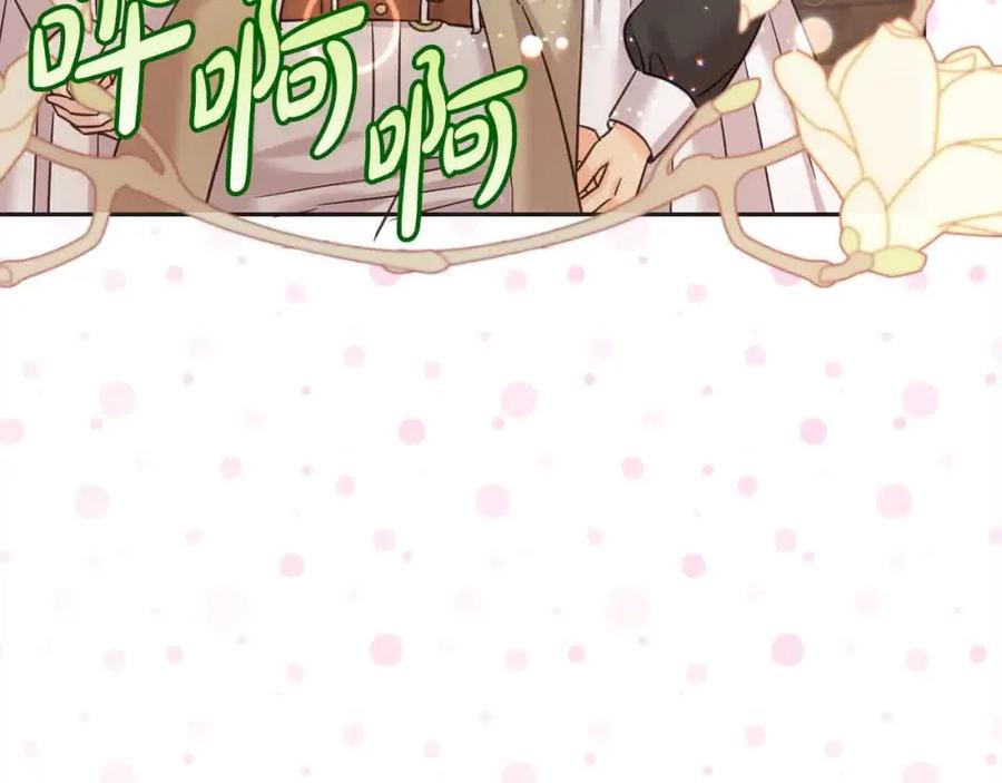 坏蛋们的掌上千金 - 第94话 联手 - 第136张图