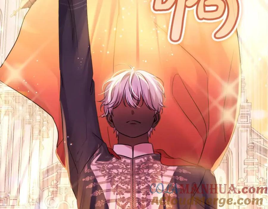 坏蛋们的掌上千金 - 第94话 联手 - 第241张图