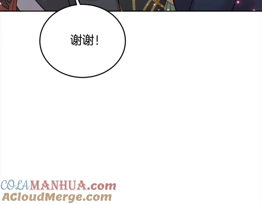 坏蛋们的掌上千金 - 第94话 联手 - 第181张图