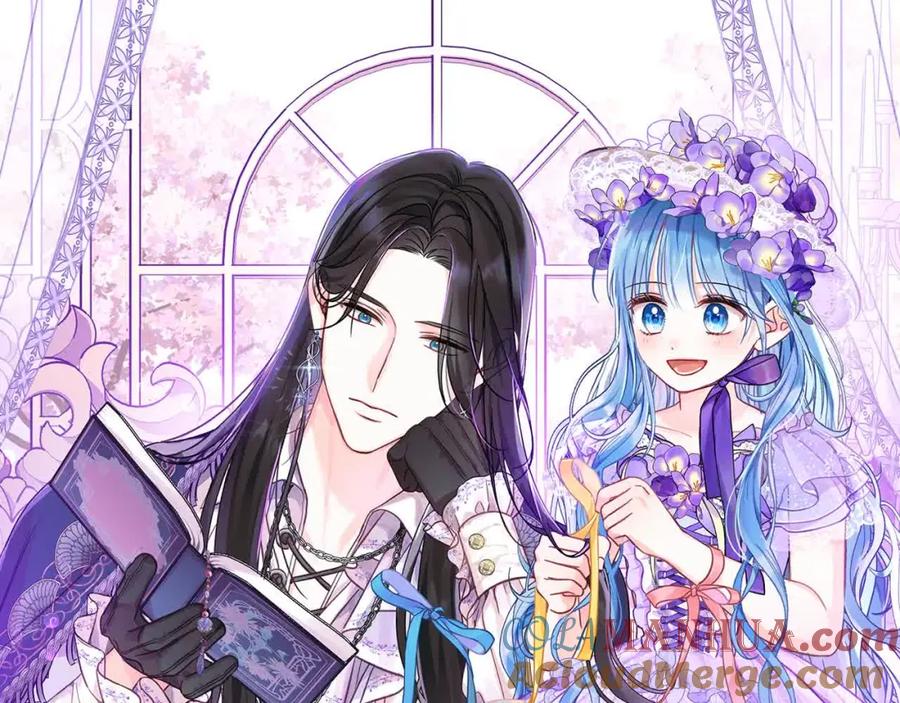 坏蛋们的掌上千金 - 第95话 我会忘记妹妹？ - 第13张图