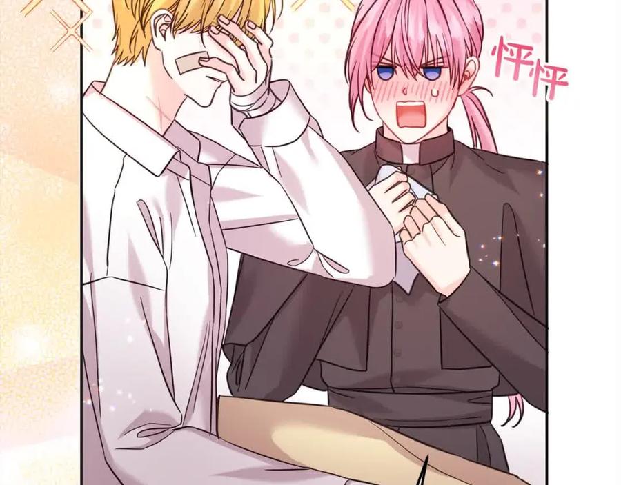 坏蛋们的掌上千金 - 第95话 我会忘记妹妹？ - 第216张图