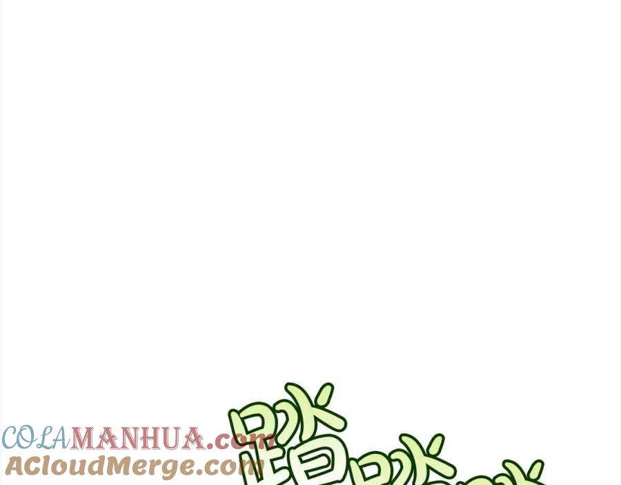 坏蛋们的掌上千金 - 第95话 我会忘记妹妹？ - 第17张图