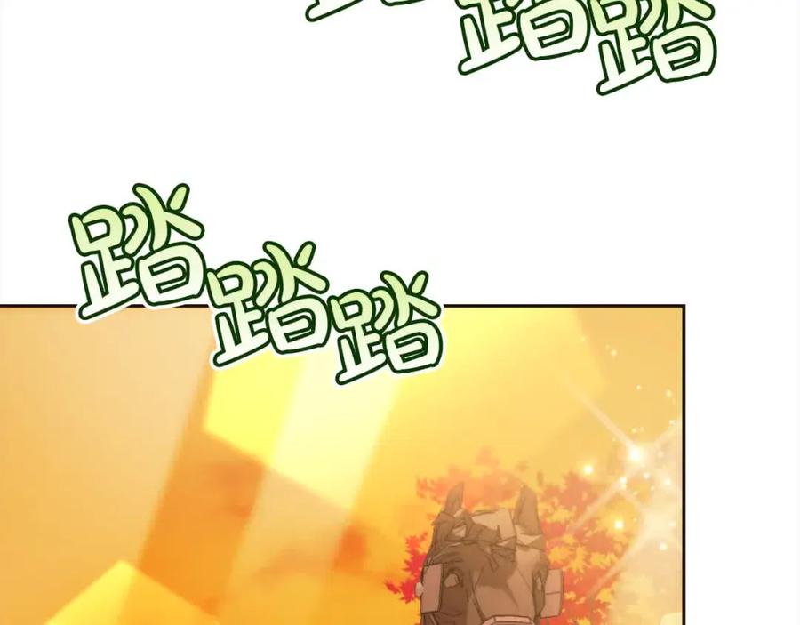 坏蛋们的掌上千金 - 第95话 我会忘记妹妹？ - 第18张图