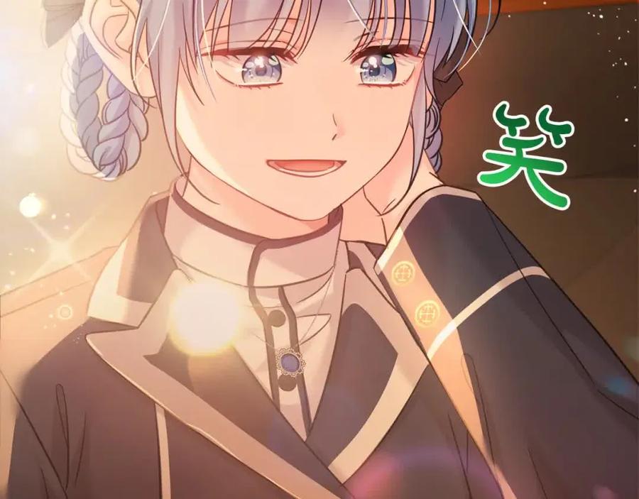 坏蛋们的掌上千金 - 第95话 我会忘记妹妹？ - 第38张图