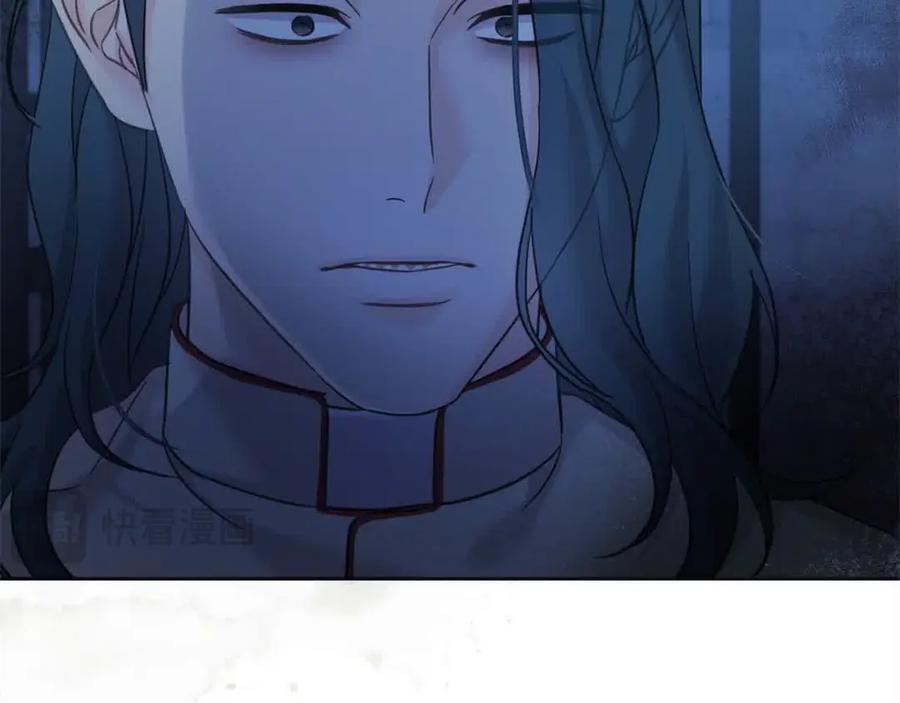 坏蛋们的掌上千金 - 第95话 我会忘记妹妹？ - 第64张图