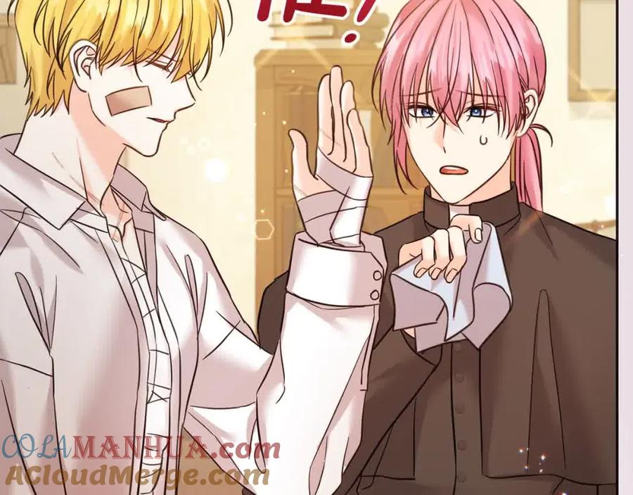 坏蛋们的掌上千金 - 第95话 我会忘记妹妹？ - 第201张图