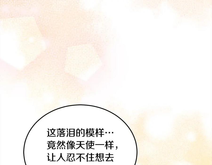 坏蛋们的掌上千金 - 第95话 我会忘记妹妹？ - 第214张图