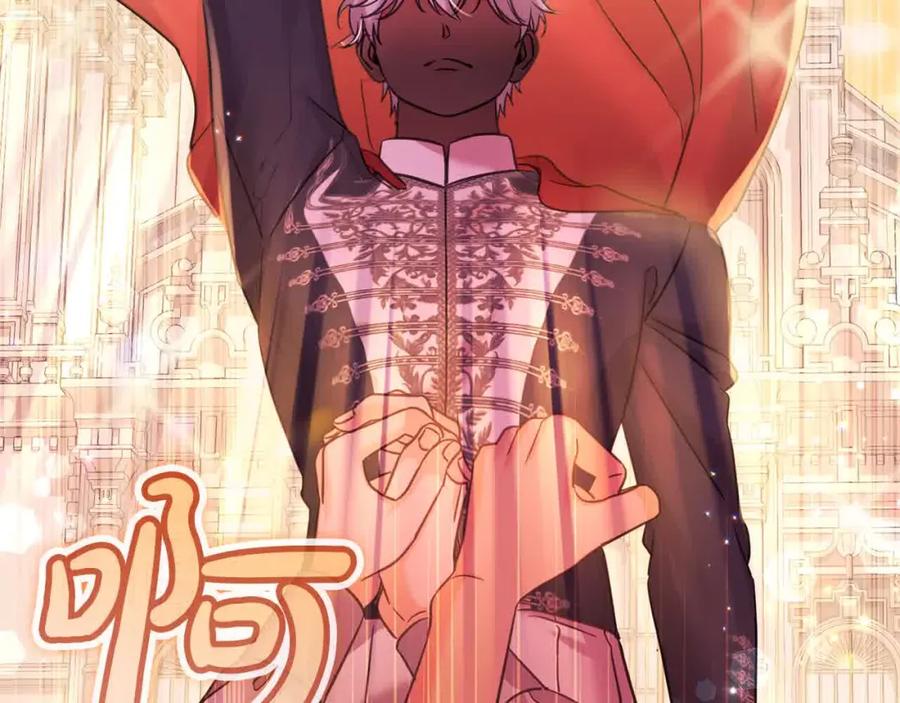 坏蛋们的掌上千金 - 第95话 我会忘记妹妹？ - 第10张图