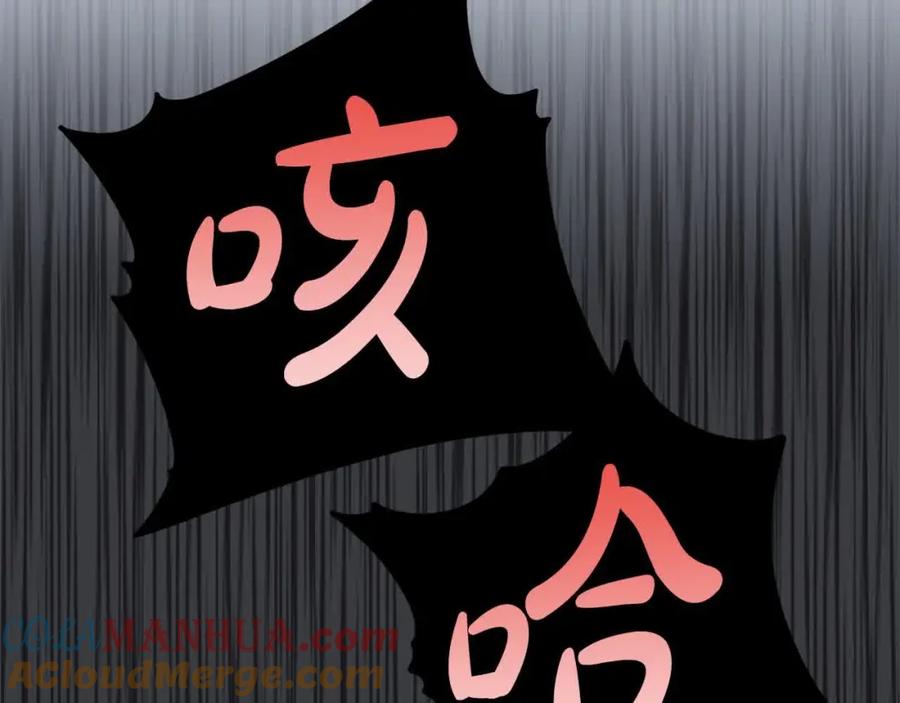 坏蛋们的掌上千金 - 第95话 我会忘记妹妹？ - 第169张图