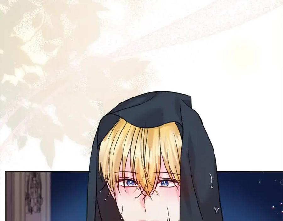 坏蛋们的掌上千金 - 第95话 我会忘记妹妹？ - 第243张图