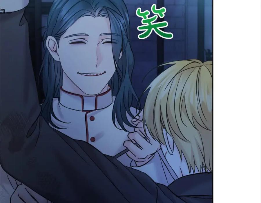 坏蛋们的掌上千金 - 第95话 我会忘记妹妹？ - 第95张图