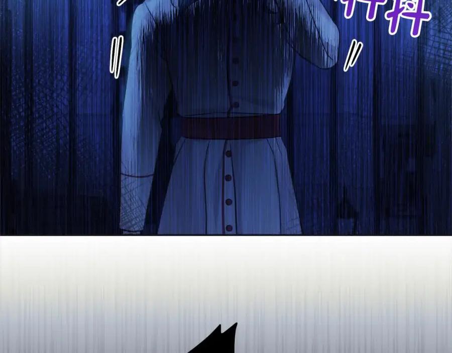 坏蛋们的掌上千金 - 第95话 我会忘记妹妹？ - 第168张图