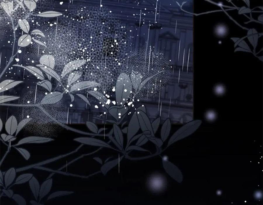 坏蛋们的掌上千金 - 第95话 我会忘记妹妹？ - 第47张图