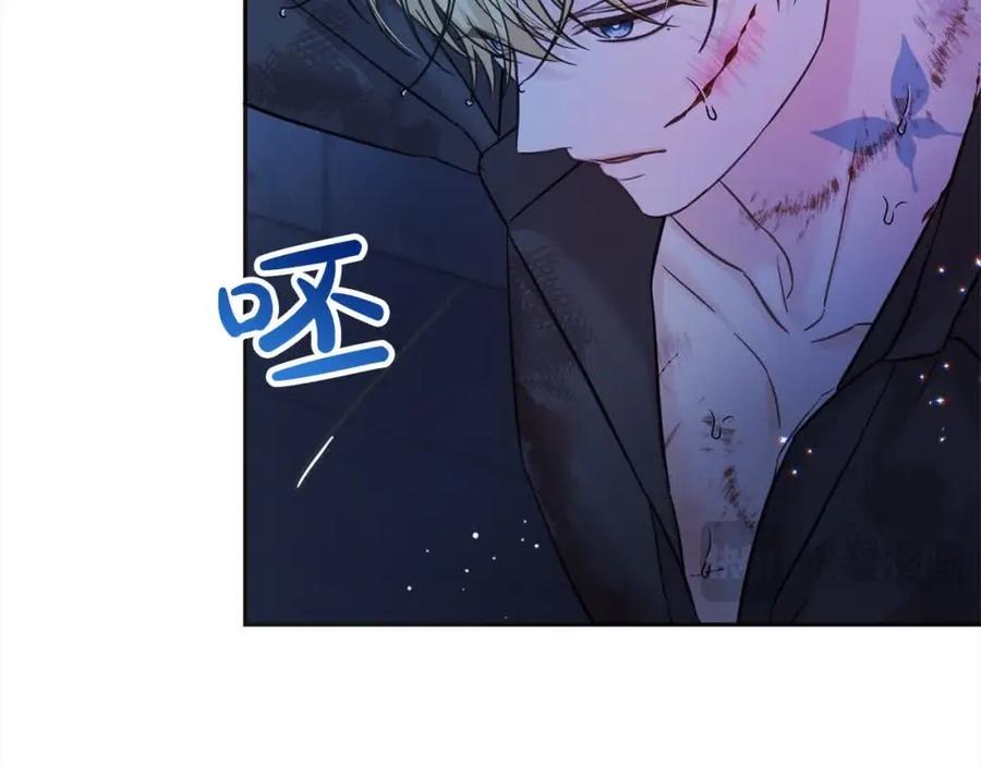 坏蛋们的掌上千金 - 第95话 我会忘记妹妹？ - 第91张图