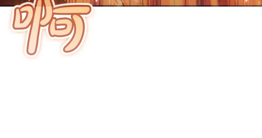 坏蛋们的掌上千金 - 第95话 我会忘记妹妹？ - 第12张图