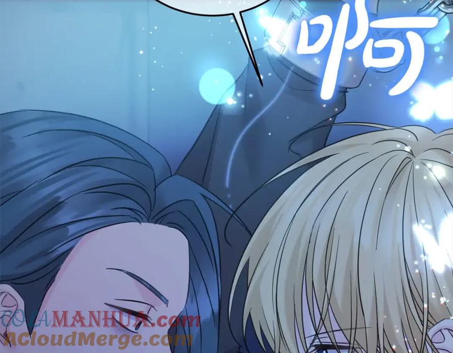 坏蛋们的掌上千金 - 第95话 我会忘记妹妹？ - 第105张图