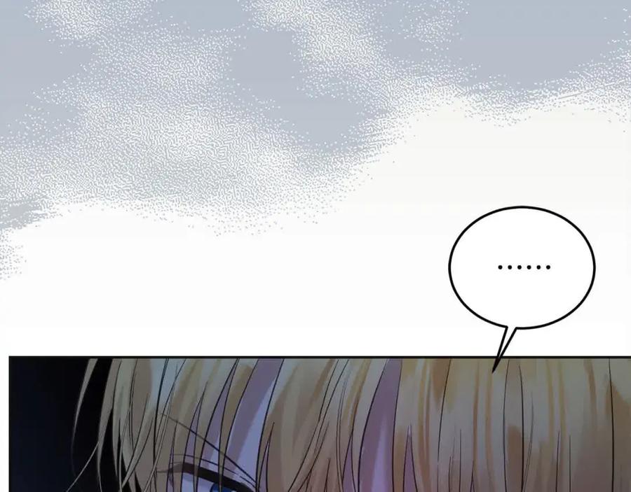 坏蛋们的掌上千金 - 第95话 我会忘记妹妹？ - 第72张图