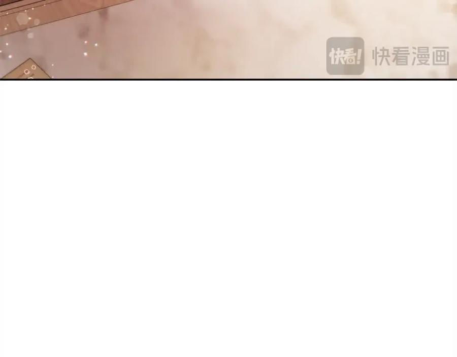 坏蛋们的掌上千金 - 第95话 我会忘记妹妹？ - 第240张图