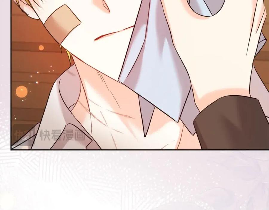 坏蛋们的掌上千金 - 第95话 我会忘记妹妹？ - 第198张图