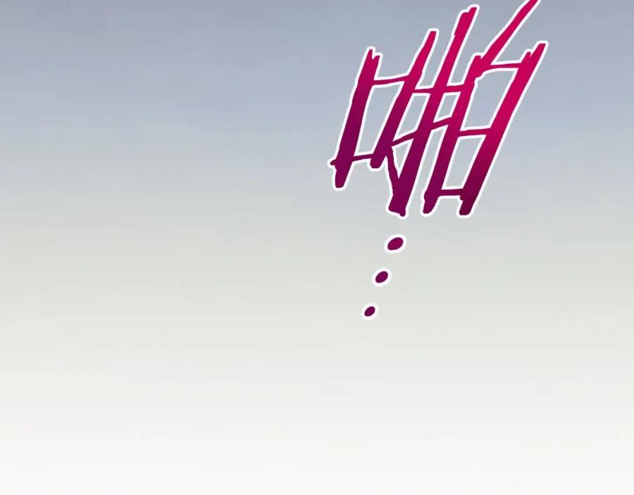 坏蛋们的掌上千金 - 第95话 我会忘记妹妹？ - 第179张图