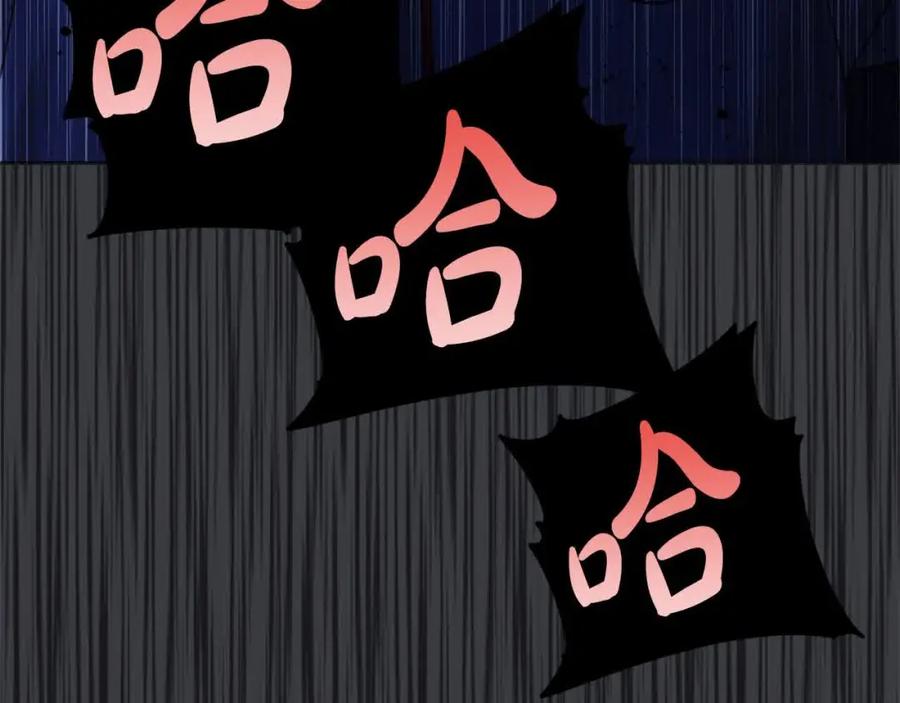 坏蛋们的掌上千金 - 第95话 我会忘记妹妹？ - 第172张图