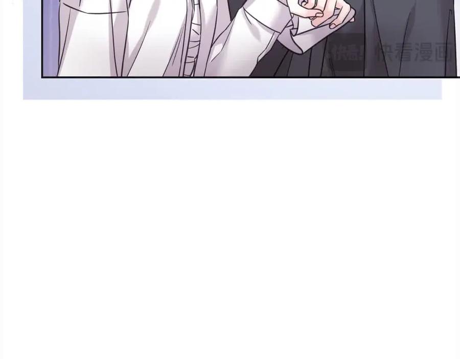 坏蛋们的掌上千金 - 第95话 我会忘记妹妹？ - 第227张图