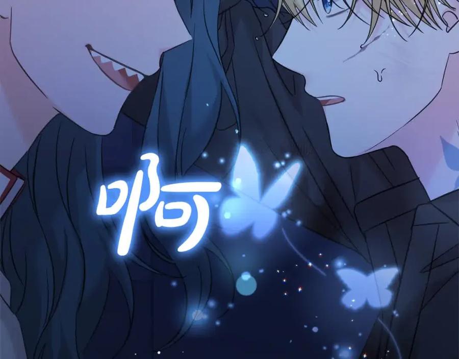 坏蛋们的掌上千金 - 第95话 我会忘记妹妹？ - 第106张图