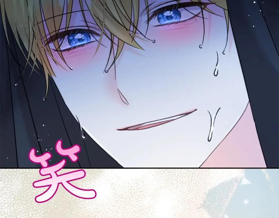 坏蛋们的掌上千金 - 第95话 我会忘记妹妹？ - 第248张图