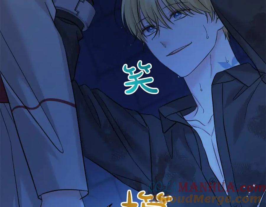 坏蛋们的掌上千金 - 第95话 我会忘记妹妹？ - 第153张图