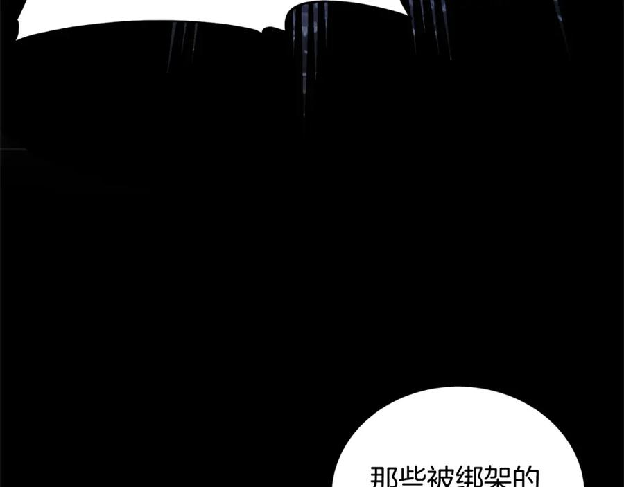 坏蛋们的掌上千金 - 第96话 神殿拐孩子？ - 第139张图