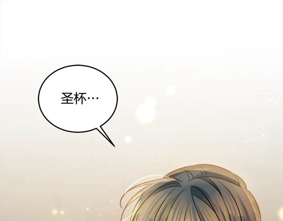 坏蛋们的掌上千金 - 第96话 神殿拐孩子？ - 第149张图