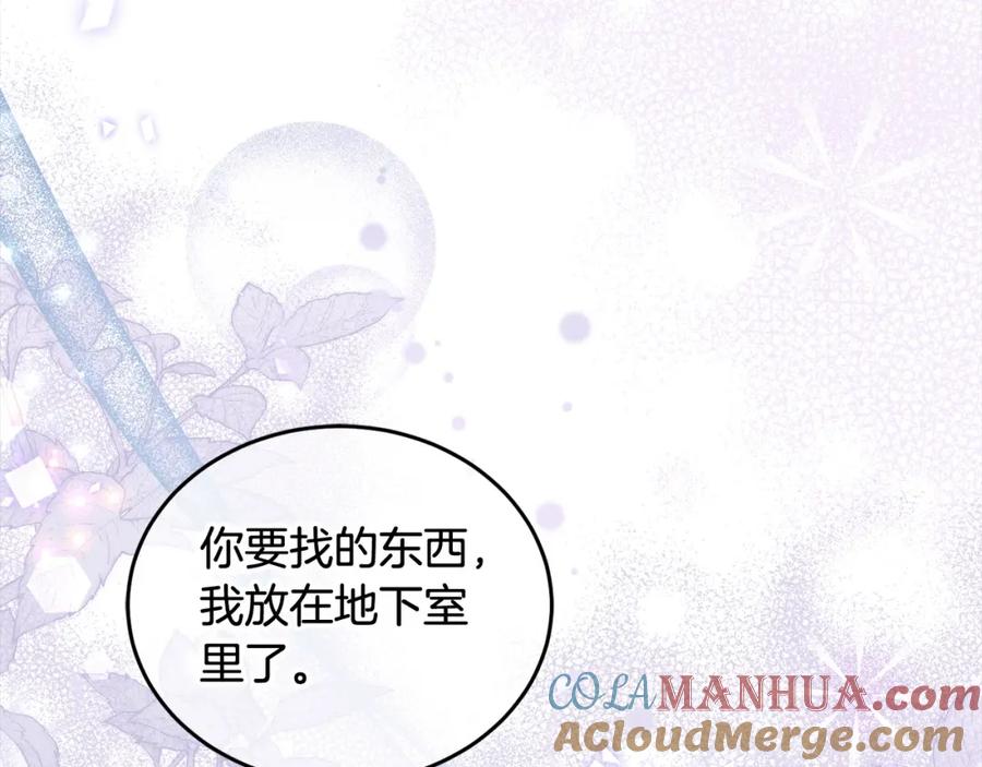 坏蛋们的掌上千金 - 第96话 神殿拐孩子？ - 第40张图