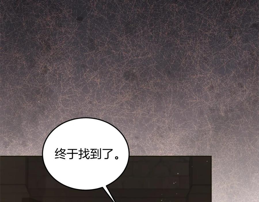 坏蛋们的掌上千金 - 第96话 神殿拐孩子？ - 第65张图