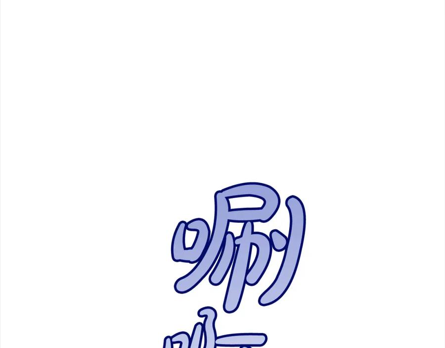 坏蛋们的掌上千金 - 第96话 神殿拐孩子？ - 第154张图