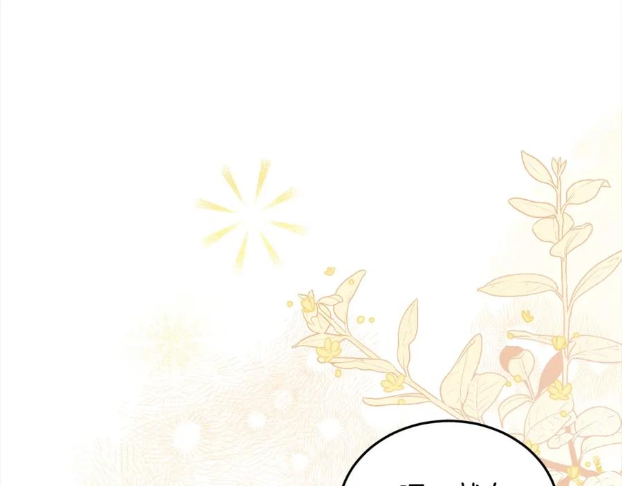 坏蛋们的掌上千金 - 第96话 神殿拐孩子？ - 第50张图