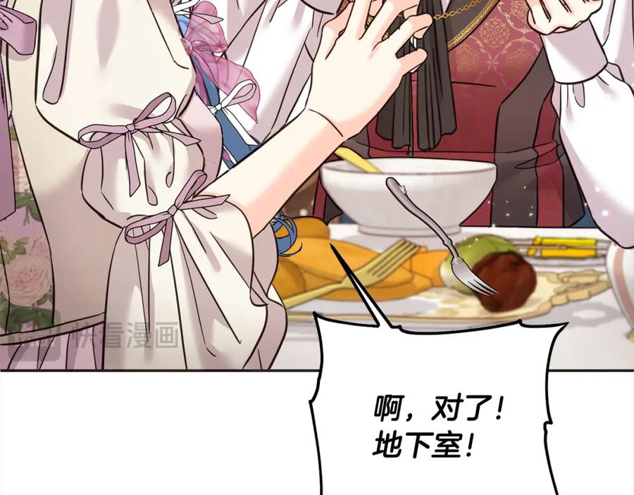 坏蛋们的掌上千金 - 第96话 神殿拐孩子？ - 第59张图