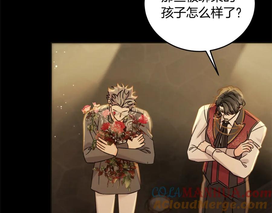 坏蛋们的掌上千金 - 第96话 神殿拐孩子？ - 第140张图