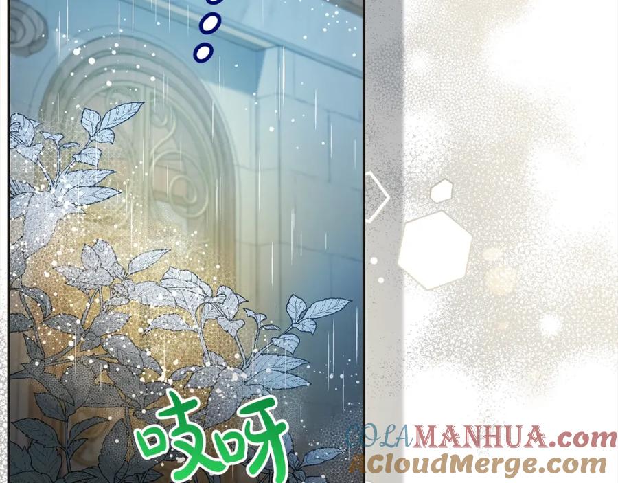 坏蛋们的掌上千金 - 第96话 神殿拐孩子？ - 第156张图