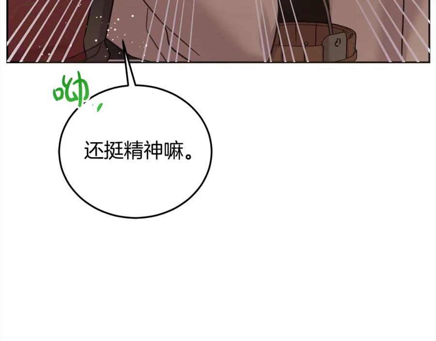 坏蛋们的掌上千金 - 第96话 神殿拐孩子？ - 第99张图