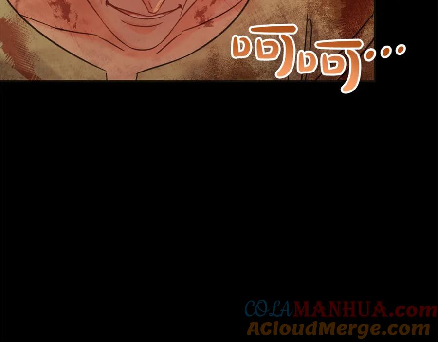 坏蛋们的掌上千金 - 第96话 神殿拐孩子？ - 第124张图